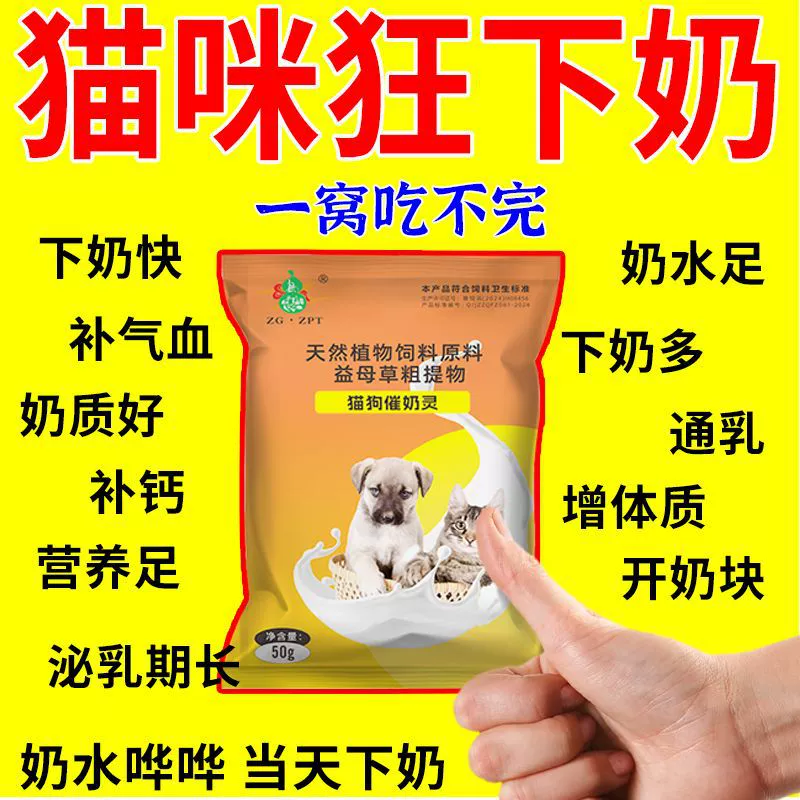 Послеродовое молоко