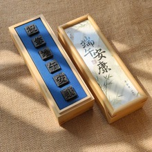 一盒起包邮且个性定制活字印刷创意的文创茶礼活字茶白酒行业端午