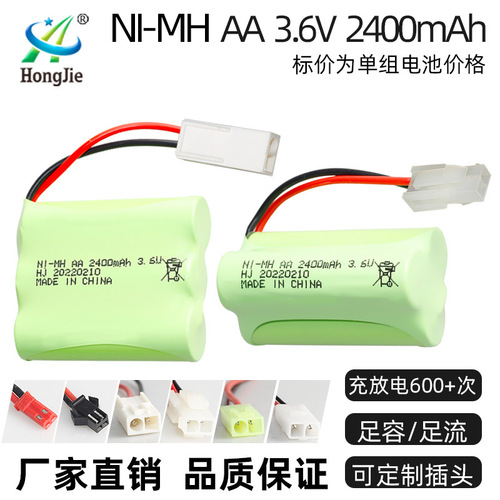 Ni-MH 3.6V 2400mAh battery pack, electric toy accessories, remote control car battery, AA size rechargeable battery