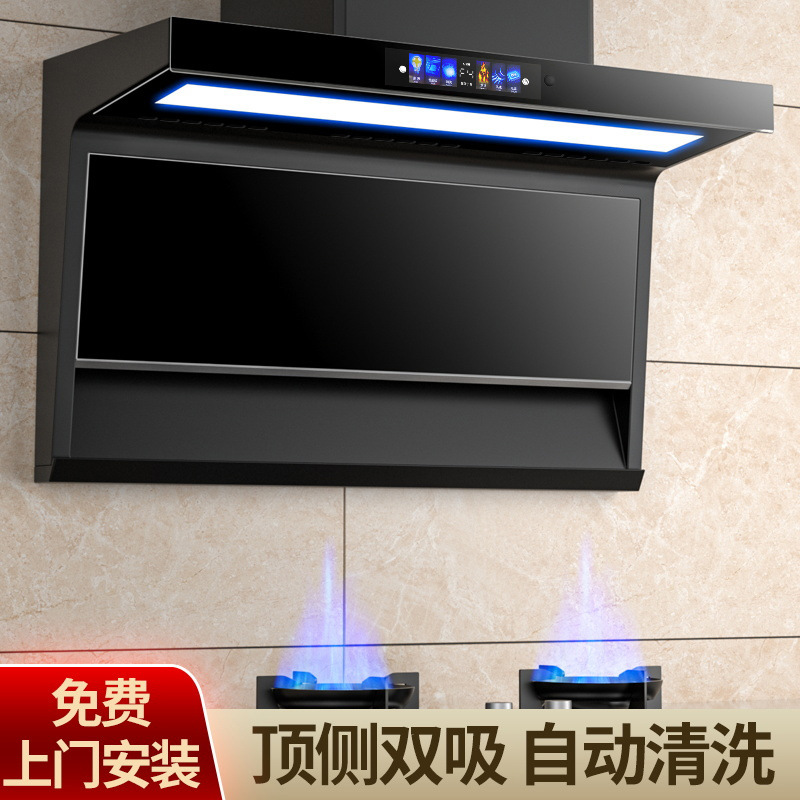 卸売 ジェルロウ ハオタイタイ 強力吸引レンジフード 家庭用キッチン排気 小型 分解洗浄不要 上側・側面二重吸引|undefined