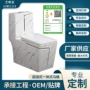 裂纹排式抽水一体式坐便器