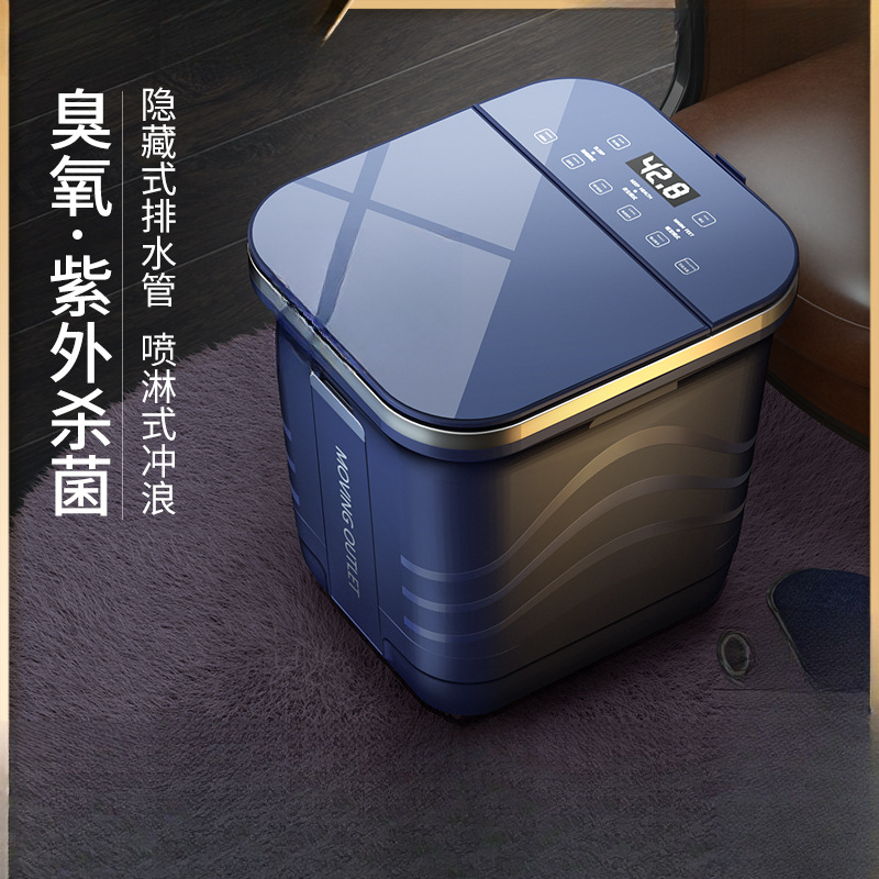 杀菌泡脚桶电动按摩足疗洗脚全自动加热恒温家用足浴盆
