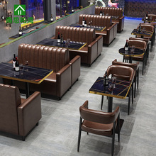 世鋆网红复古酒吧清吧桌椅休闲咖啡厅烧烤店奶茶店西餐厅卡座组合
