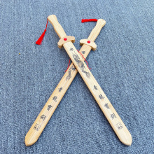 竹木刀剑全竹青龙宝剑仿真兵器武术训练道具景区地摊儿童玩具批发