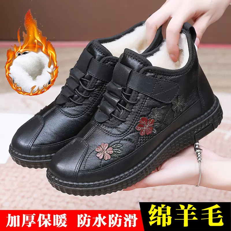 老北京2025冬季新款女棉鞋软底防滑妈妈鞋加绒加厚保暖中老年棉靴