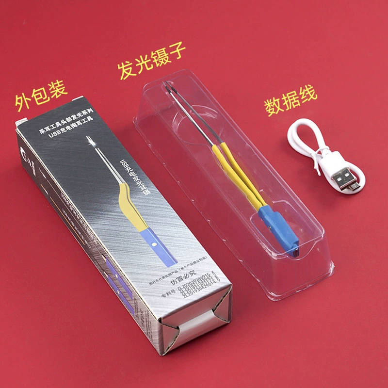 Glowing tweezers, electronic ear picking for ears charging