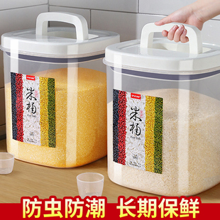 Noodle Rice Bucket Insect-proof and Moisture-proof Sealed Rice Box Cylinder 6kg Household Rice Flour Storage Tank Storage Box Shengguang