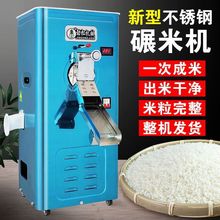 碾米机家用商用打米机220V小型剥壳机稻谷谷子磨米机新型米机批发