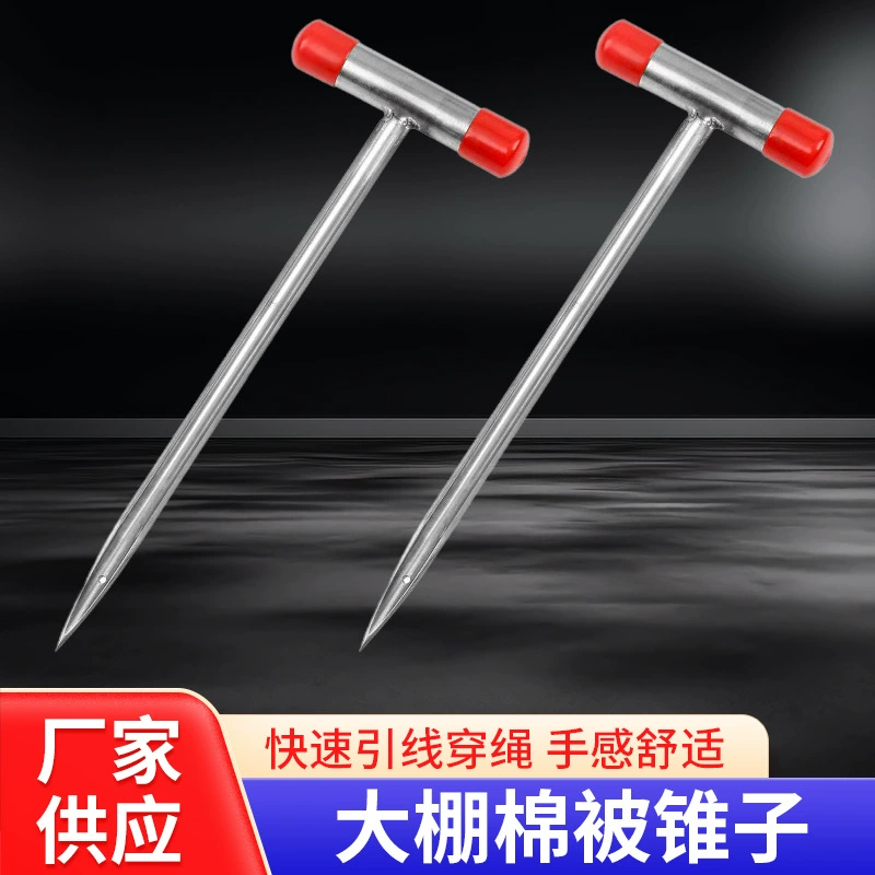 Шило из хлопкового одеяла в теплице