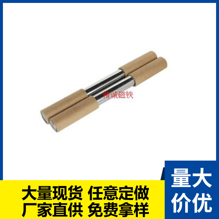 钕铁硼磁铁吸铁石磁力棒磁力架定 制磁力棒磁棒长条磁铁切割磁铁