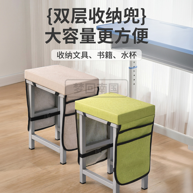 Student Storage Seat Cushion Classroom Stool Thickened High School Student Seat Cushion Breathable Long Sitting Cushion for Primary School Students Non-Slip Wholesale Student Storage Seat Cushion Classroom Stool Thickened High School Student Seat Cushion Breathable Long Sitting Cushion for Primary School Students Non-Slip Wholesale