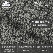 �F؛  ���|��ɫ�p��ȦȦ����ë����  600g�ﶬ�����r�bë������