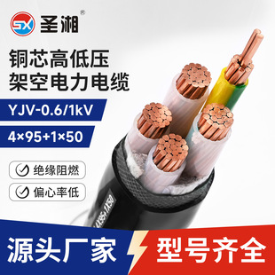 YJV-0.6-1KV-4&times;95+1&times;50�~��|����ȼ�ͻ��~о�͉����늾���|