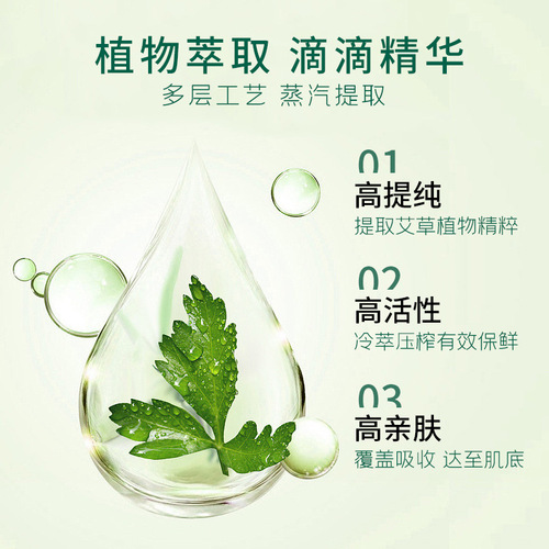 Mugwort oil, single aromatherapy mugwort essential oil, high-temperature water distillation, moxibustion liquid, drop shipping in Nanyang