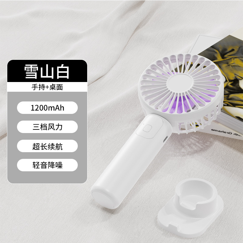 2025 新型ハンドヘルド小型ファン、ポータブル、小型、ミニ充電式、超静音オフィスデスクトップ|undefined