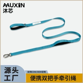 狗狗牵引;绗缝加工;钥匙扣及钥匙扣配件