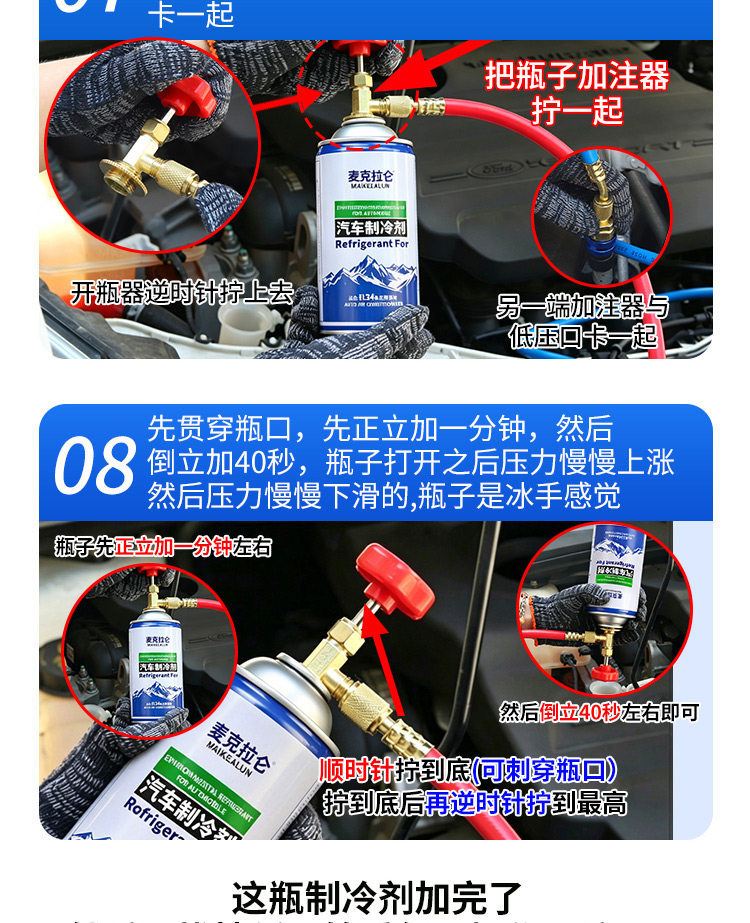 Universal R134a Refrigerant Filling Tool Kit for Car Air Conditioner, Refrigerant Leak Repair and Detection, Free Shipping