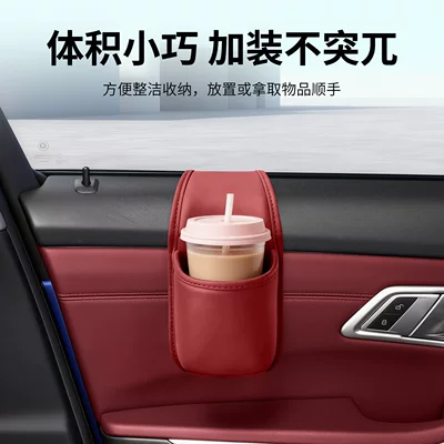 Car cup holder/beverage holder, bag, cup holder, phone holder