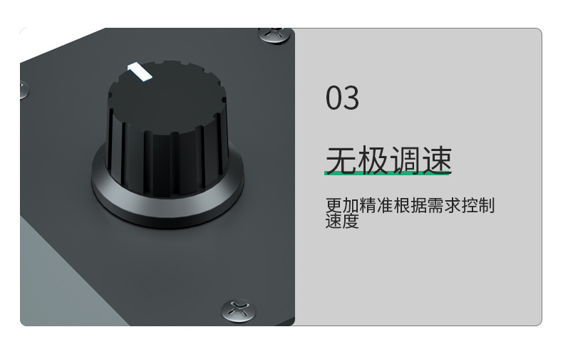 500W小台钻详情页_15.jpg