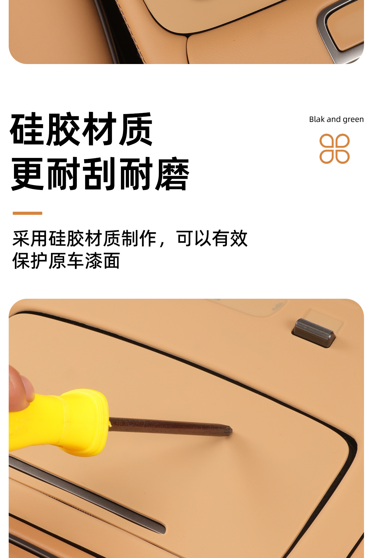 24 Models Suitable for Denza D9 Central Control Panel Silicone Pads, Gear Shift Button Protection, Interior Special Products, Anti-Reflective
