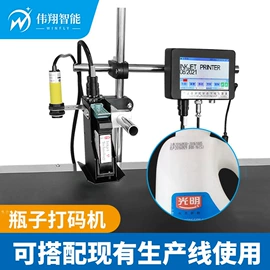 打码机喷码机;条码设备;包装辅助设备