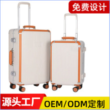 皮质把手撞色行李箱28寸PC铝框20寸拉链大容量多功能旅游拉杆箱