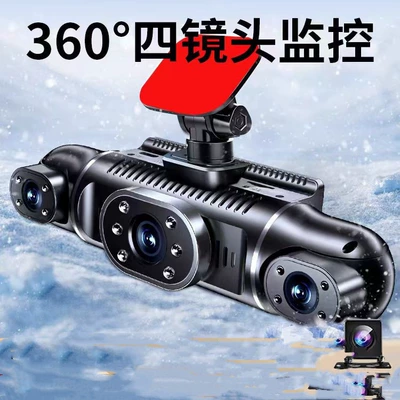 wide-angle four-lens DVR reversing – Driving recorder