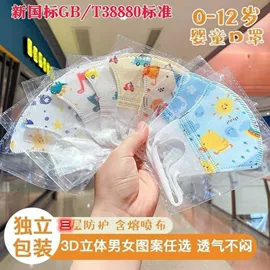 一次性日用口罩;生活口罩;防晒面纱面罩