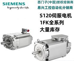 西门子现货6SL3210-1KE12-3UP1 6SL3210-1KE12-3UP2另有GE模块IC6