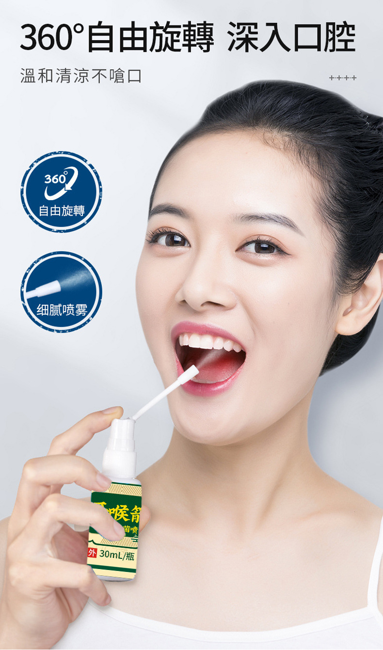 广州白云山开喉箭抑菌液 舒缓干咳嗓子痒肿痛抑菌喷雾口腔喷雾剂-阿里巴巴