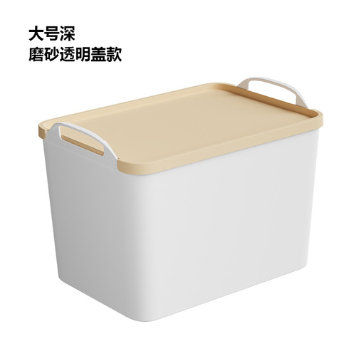 Sun Xiaomei household storage box storage portable storage box wardrobe clothes sundries storage box plastic box