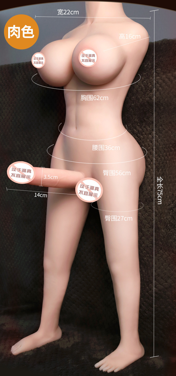 Realistic TPE Dildo for Adult Solo Play, Brown, Soft Flesh Texture — detail image 11