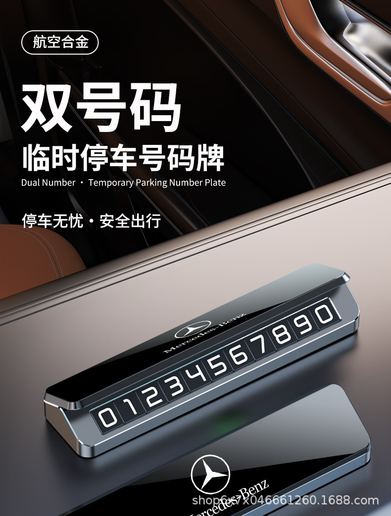 Temporary Car Parking Number Plate, Mobile Phone Number Plate, Single/Double Number Holder, High-End Car Accessory, Mobile Number Plate
