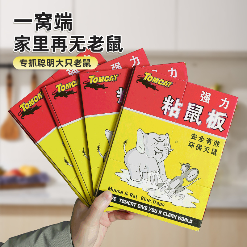 Strong Adhesive Mouse Trap Board, Super Sticky Household Tool, Enlarged and Thickened to Catch Entire Nests of Mice