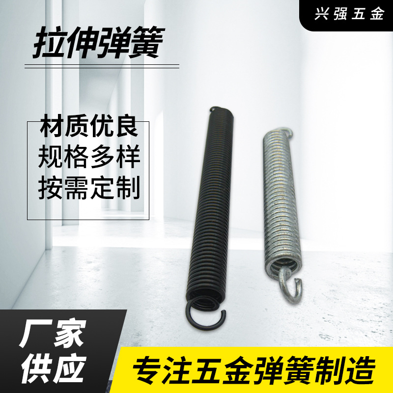 弹簧厂家长期供应精密单双钩拉簧 弯形蛇形拉力弹簧带钩拉伸弹簧