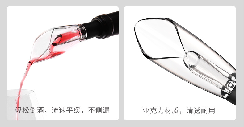 五合一电动开瓶器