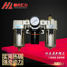 三联体气源处理器油水分离器三连体气动过滤器QFLJWB-L15/L25批发
