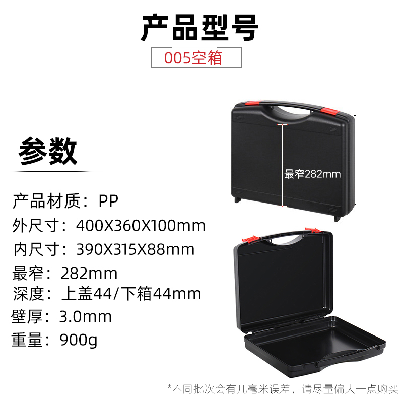 Caja de herramientas de PP de ingeniería portátil Caja de electrodomésticos Caja de protección de instrumentos Caja de herramientas de arte Caja de almacenamiento de horno de tarjeta