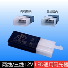 늄�܇ͨ����12V�W�����C܇�oLED�o��������������Q��