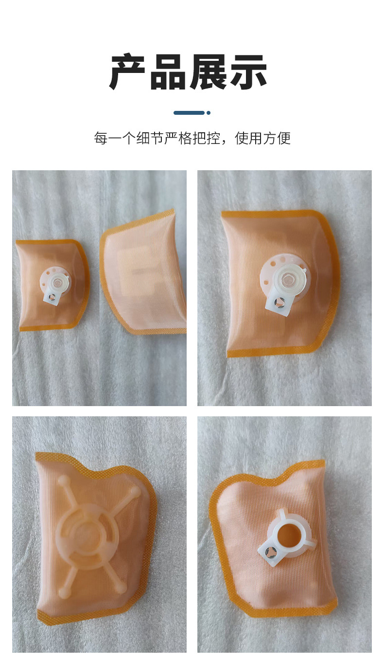 Mesh Filter 2025 New Car Accessories Oil Pump Filter Element Mesh Filter Spot Wholesale