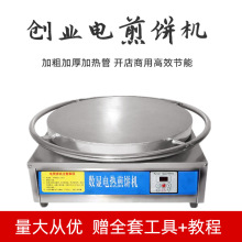 ����늼ӟ��t̨ʽ���D����әC���͔������K�F��������