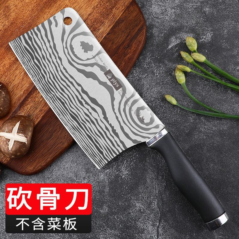 Cuchillo de cocinero de acero inoxidable damas láser cortador láser de corte de hueso doméstico cuchillo de cocina cuchillo de cocina cuchillo de corte