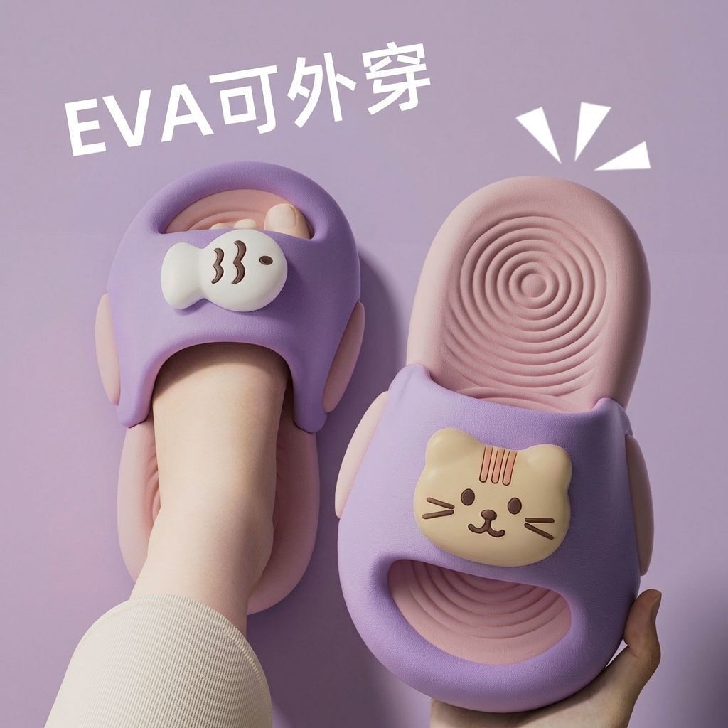 Purple [Cute Cat Fish] Anti-slip + eva does not smell like feet