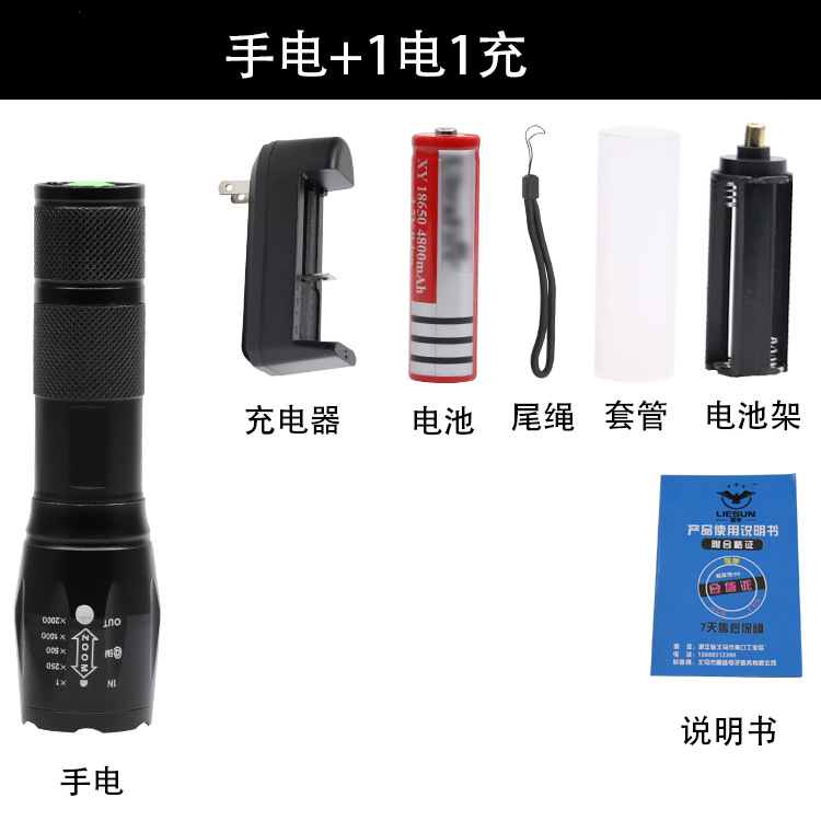 Flashlight +1 electricity 1 charge