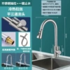 Brushed flat three-way stainless steel pull-out vegetable basin faucet (one button + two-level adjustment) with 70 cm tube (foreign trade model)