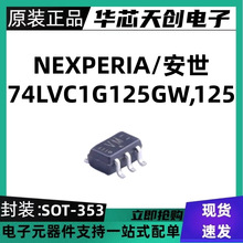 ԭ�b 74LVC1G125GW �NƬ߉݋�·оƬIC SC70-5 �zӡVM SOT-353