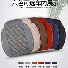 汽車坐墊座套四季通用蕎麥殼養生墊定制產品流行最新