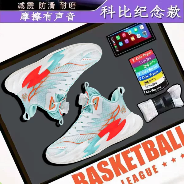 New children's basketball shoes with rotating buckle, breathable mesh upper, unisex design, suitable for boys and girls, and designed for actual training and gameplay