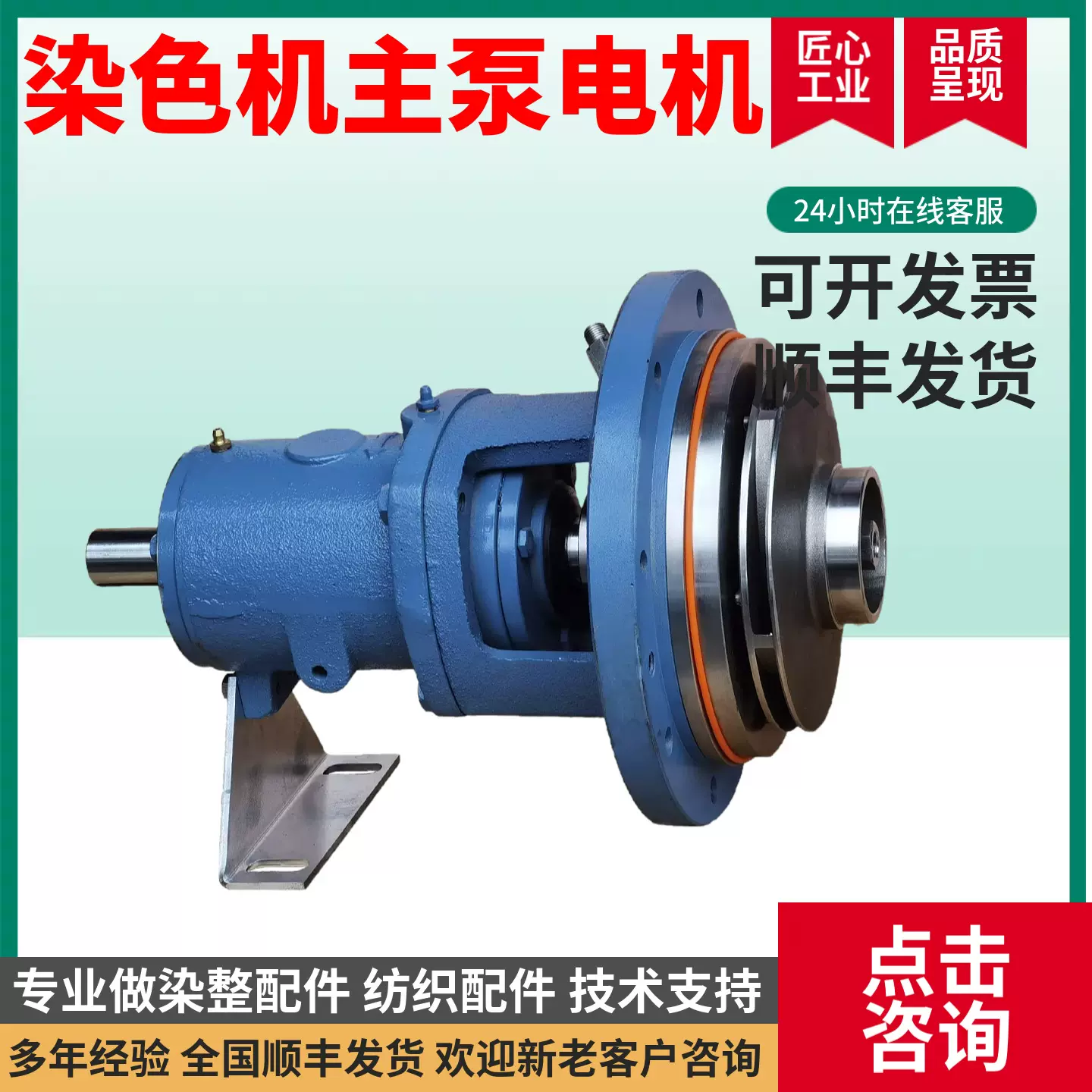 立信染色机三技染色机2.2kw 11KW主泵电机染色机泵