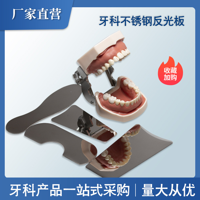 Espejo dental, reflector bucal, equipo dental, espejo bucal, reflector de acero inoxidable, reflector para fotografía oral